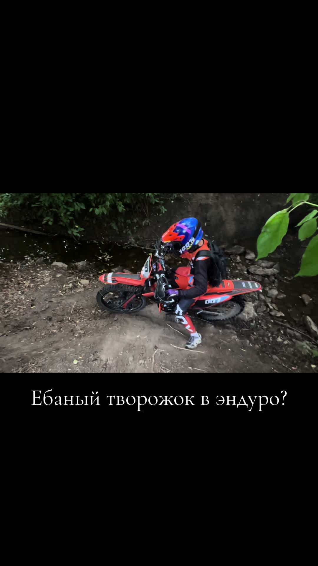 @надувной