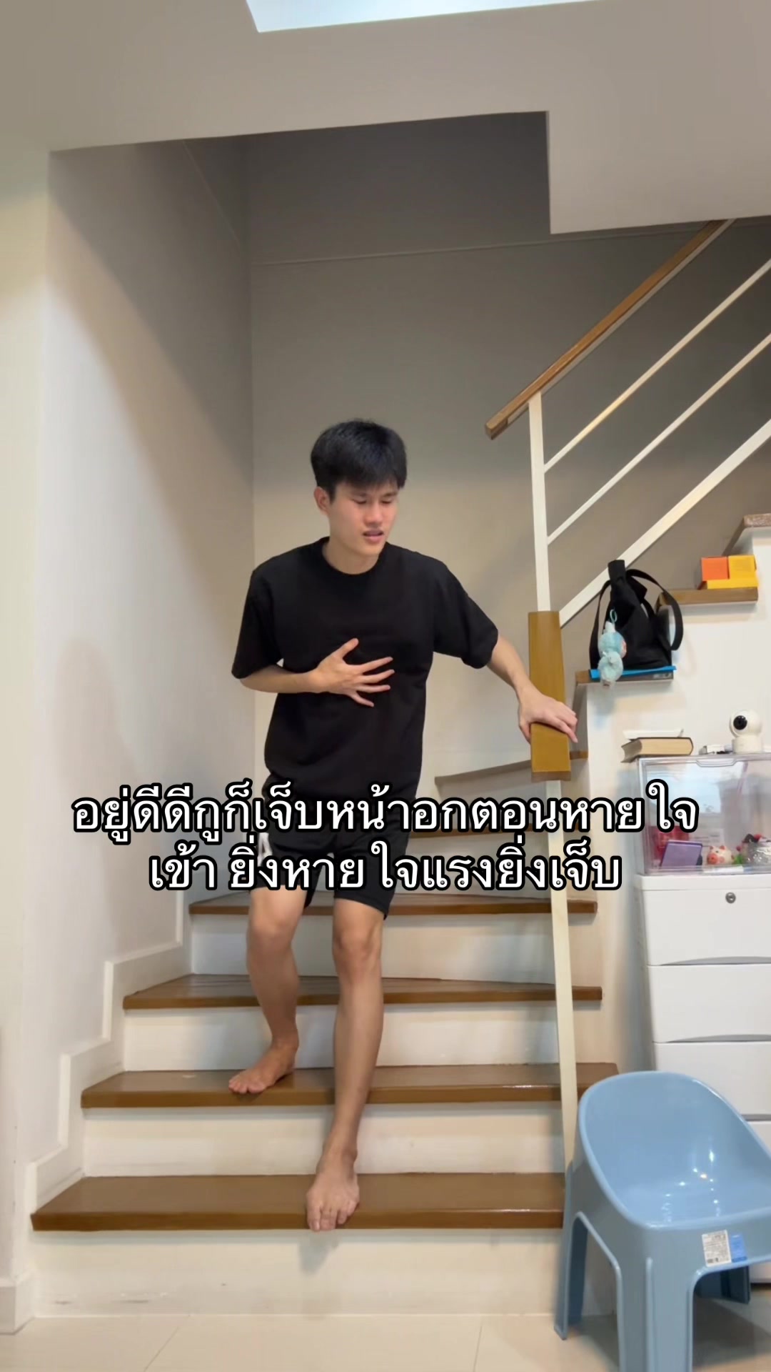 @ยีนอิอิ