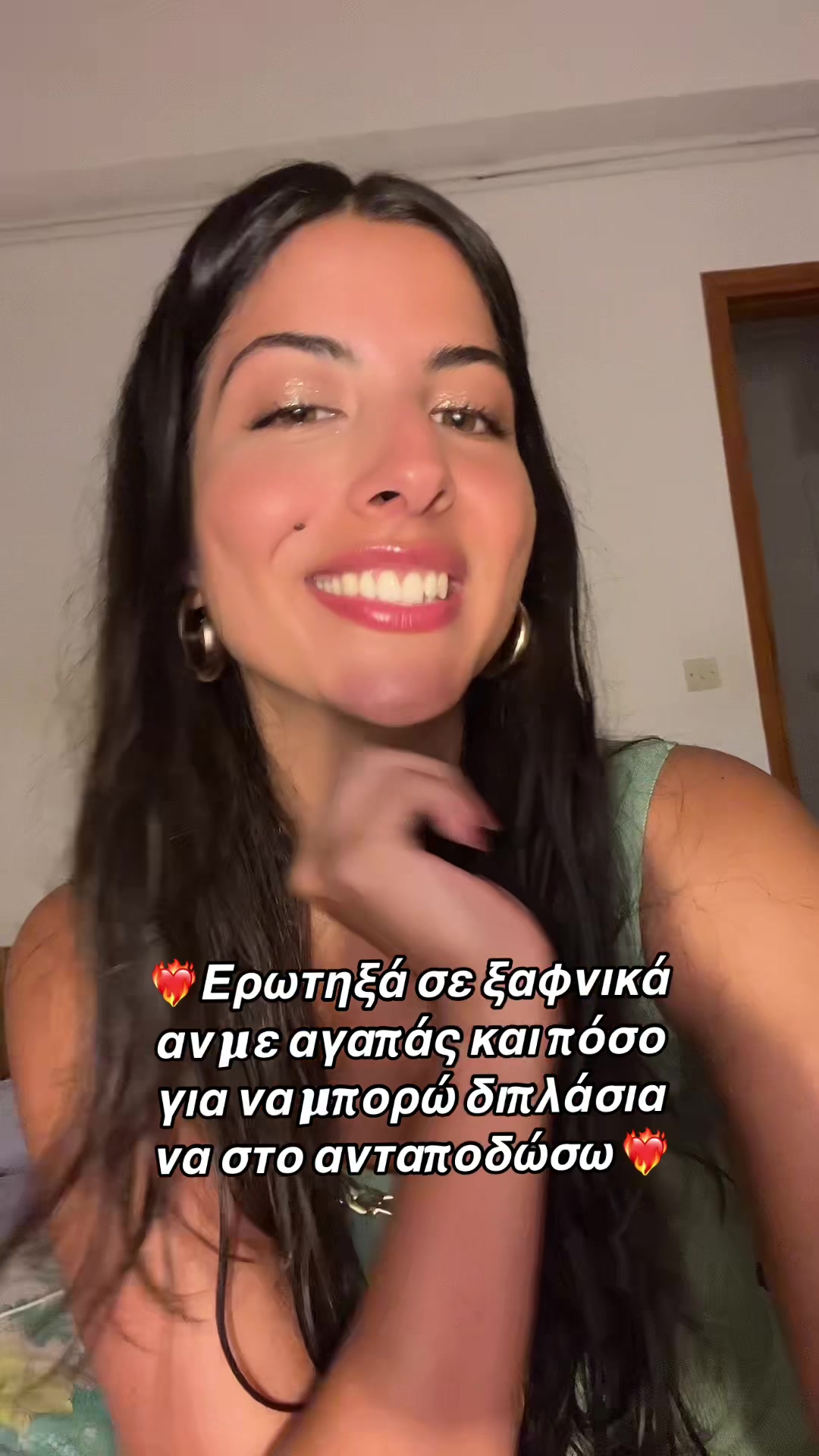 @Antwnia Koinaki