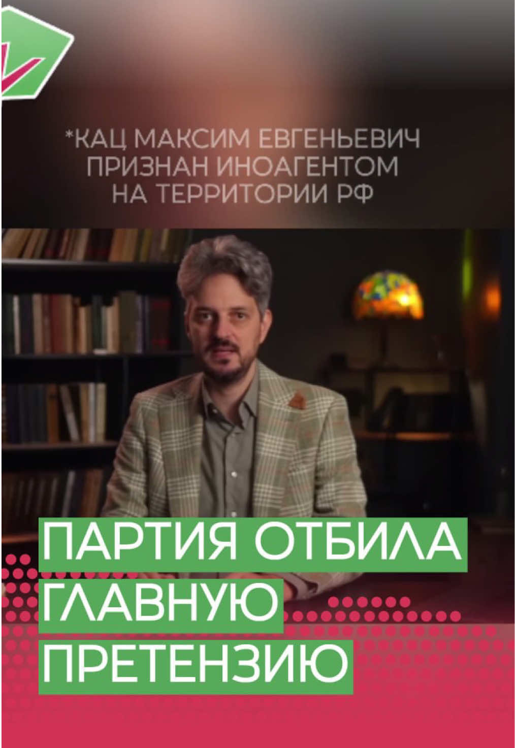 @Инициативная группа Яблока 🍎