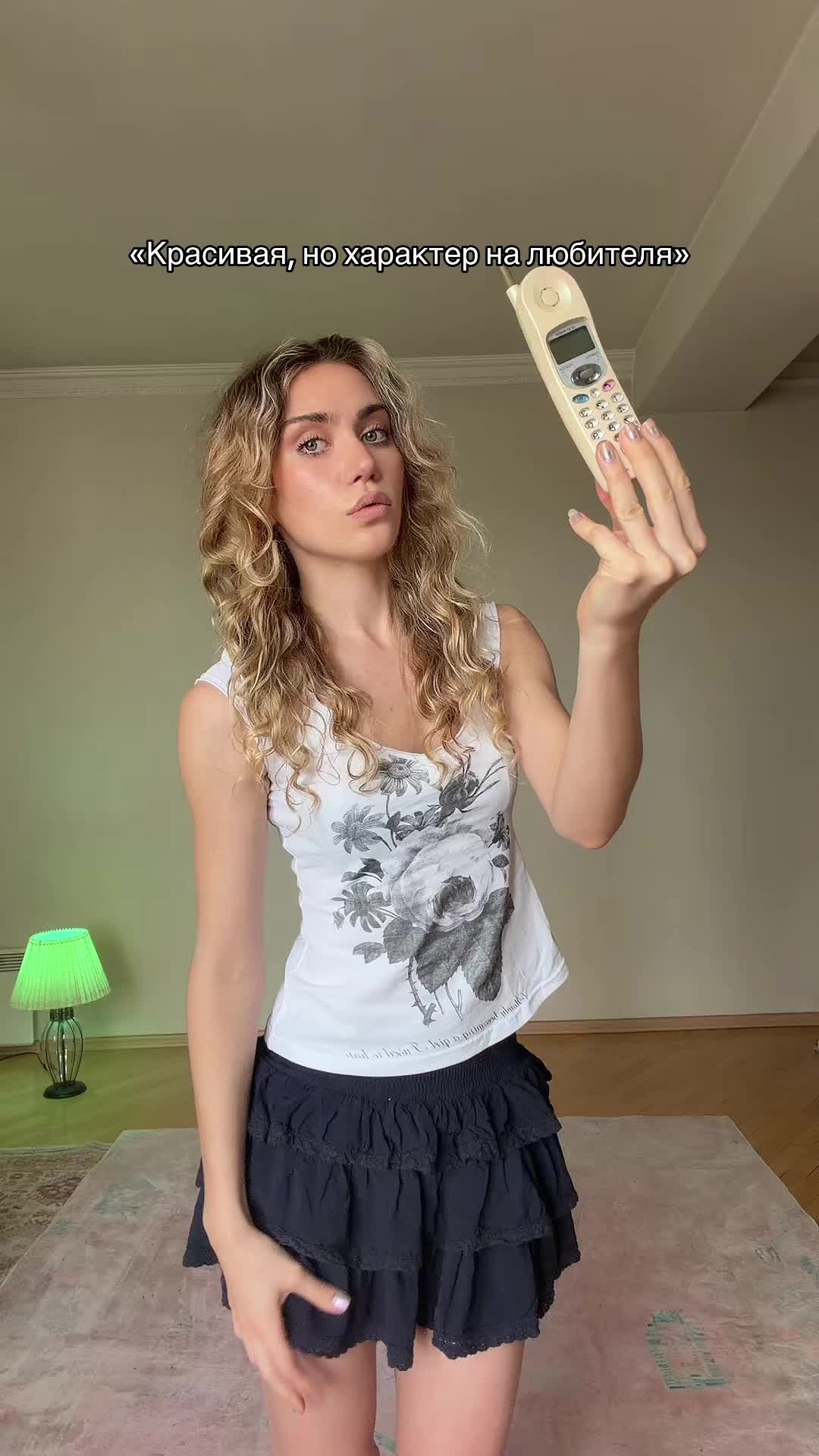 @Элайна