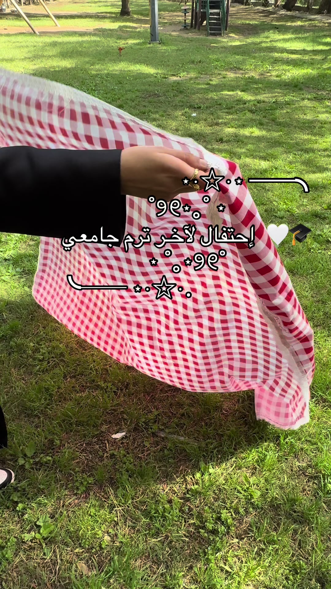 @فطـوم☀️