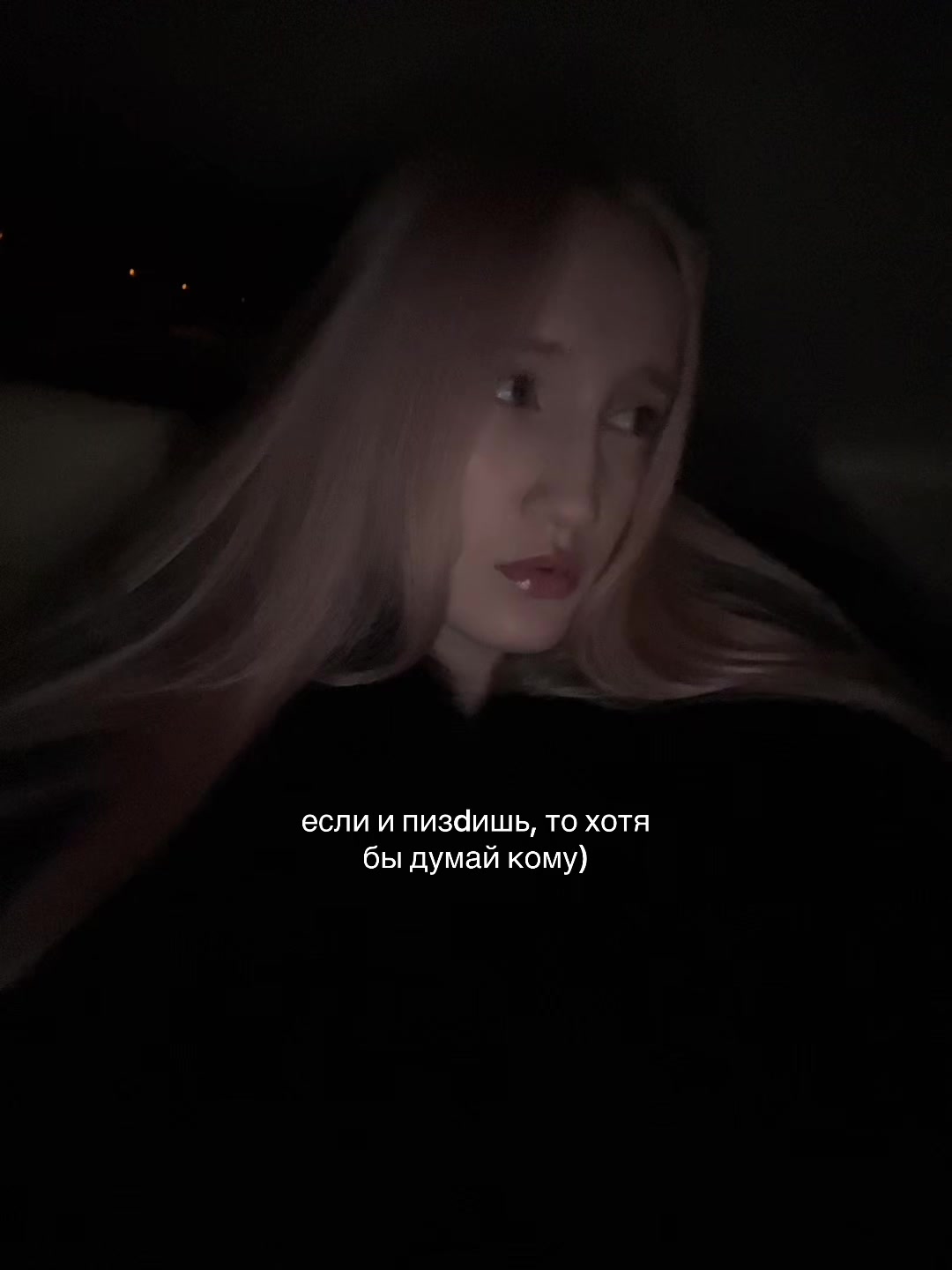 @снежа