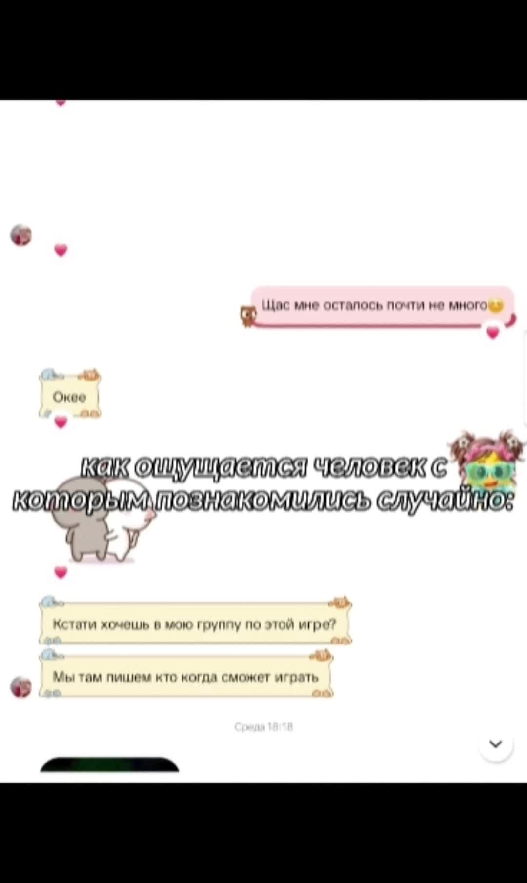 @Mie.mie🍮 ушла