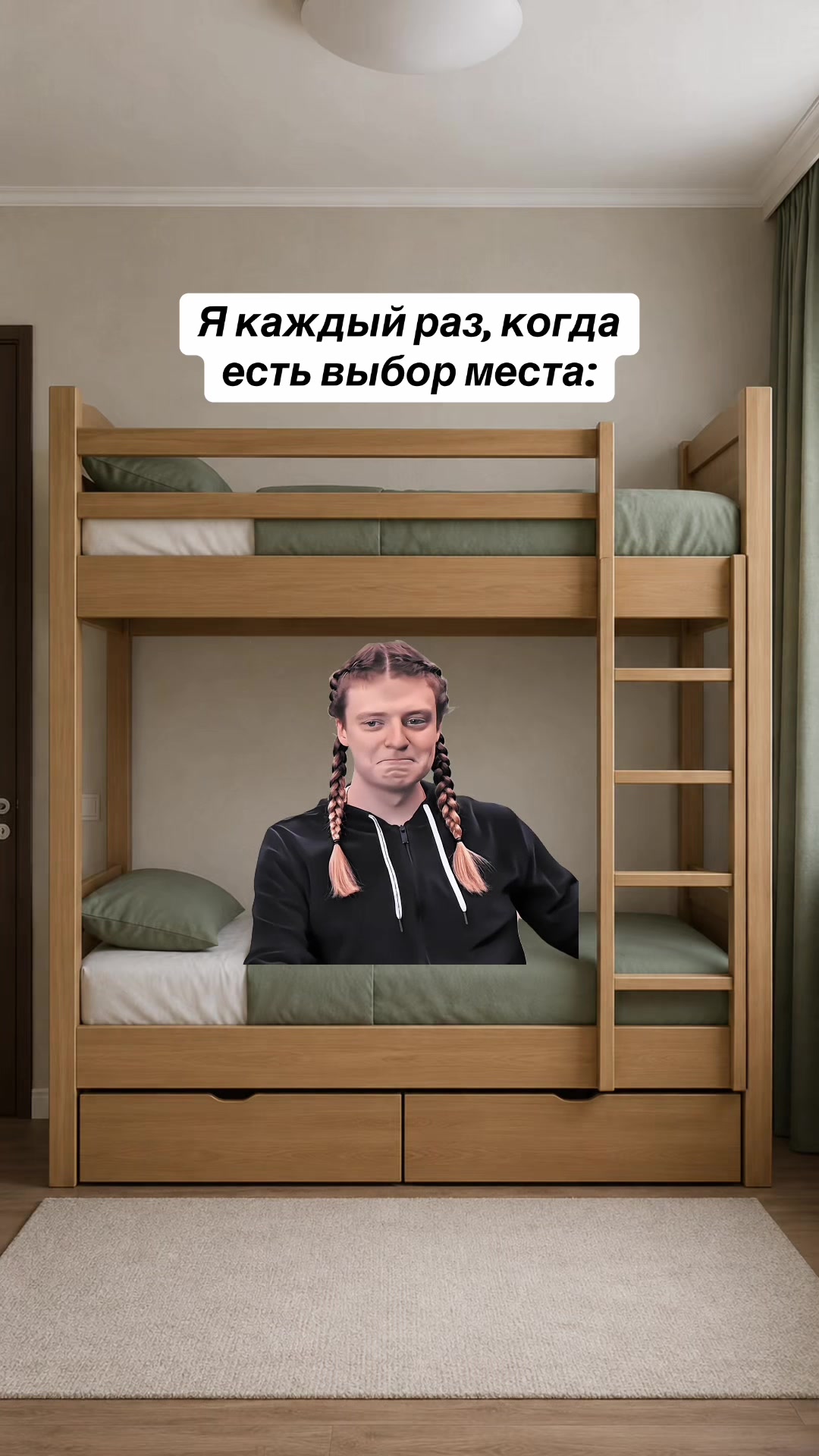 @Подруня🩷