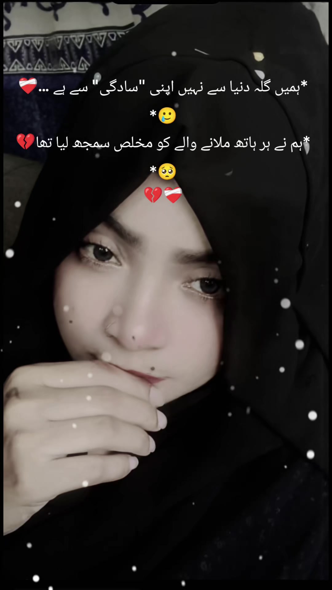 @so saad💘 girl ❤️&zwj;🩹❤️&zwj;🩹