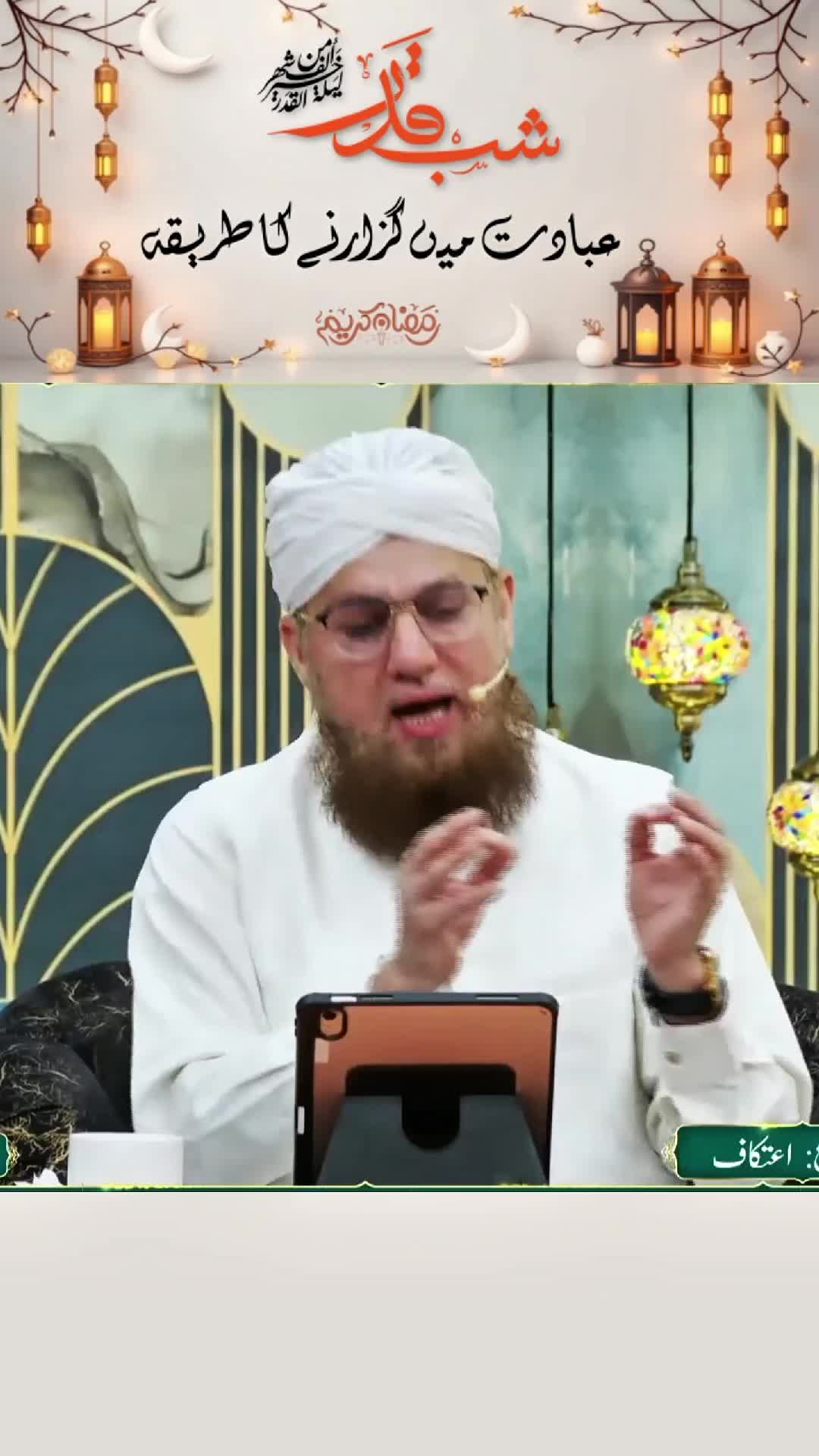 @True Muslims🕋