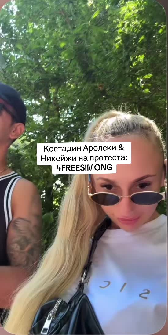 @.4леко Зелен