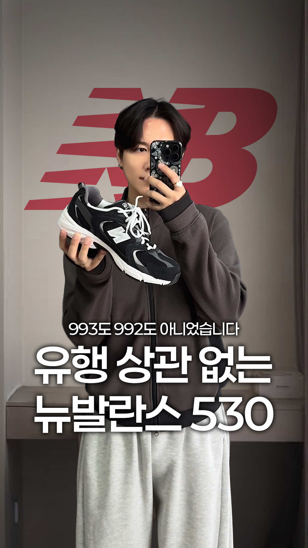 @미누의코디