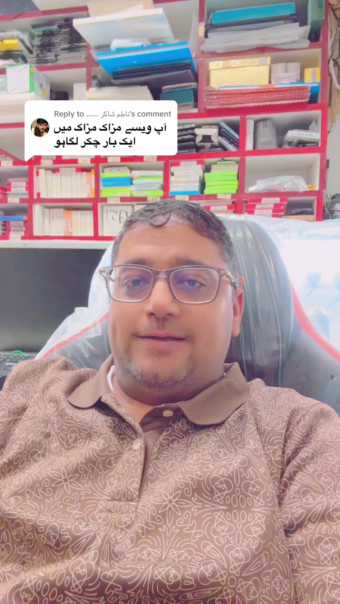 @Abdul Qudoos