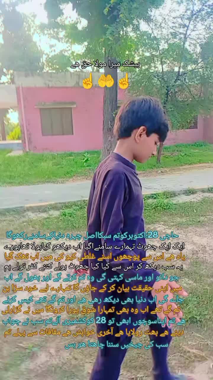 @Budha Gujjar