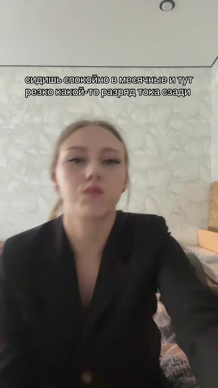 @настина