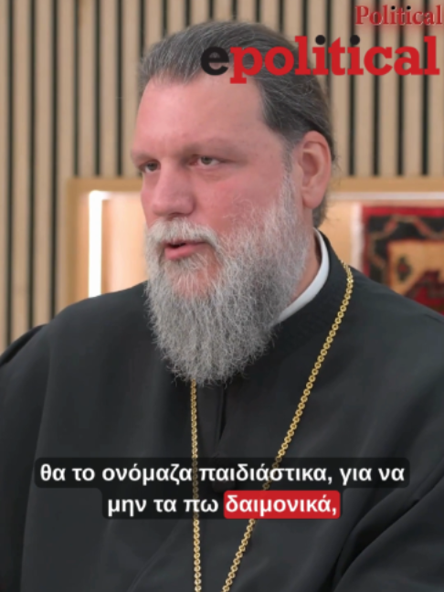@Political.gr