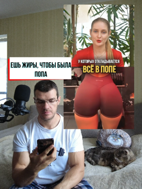 @Тренер Артём