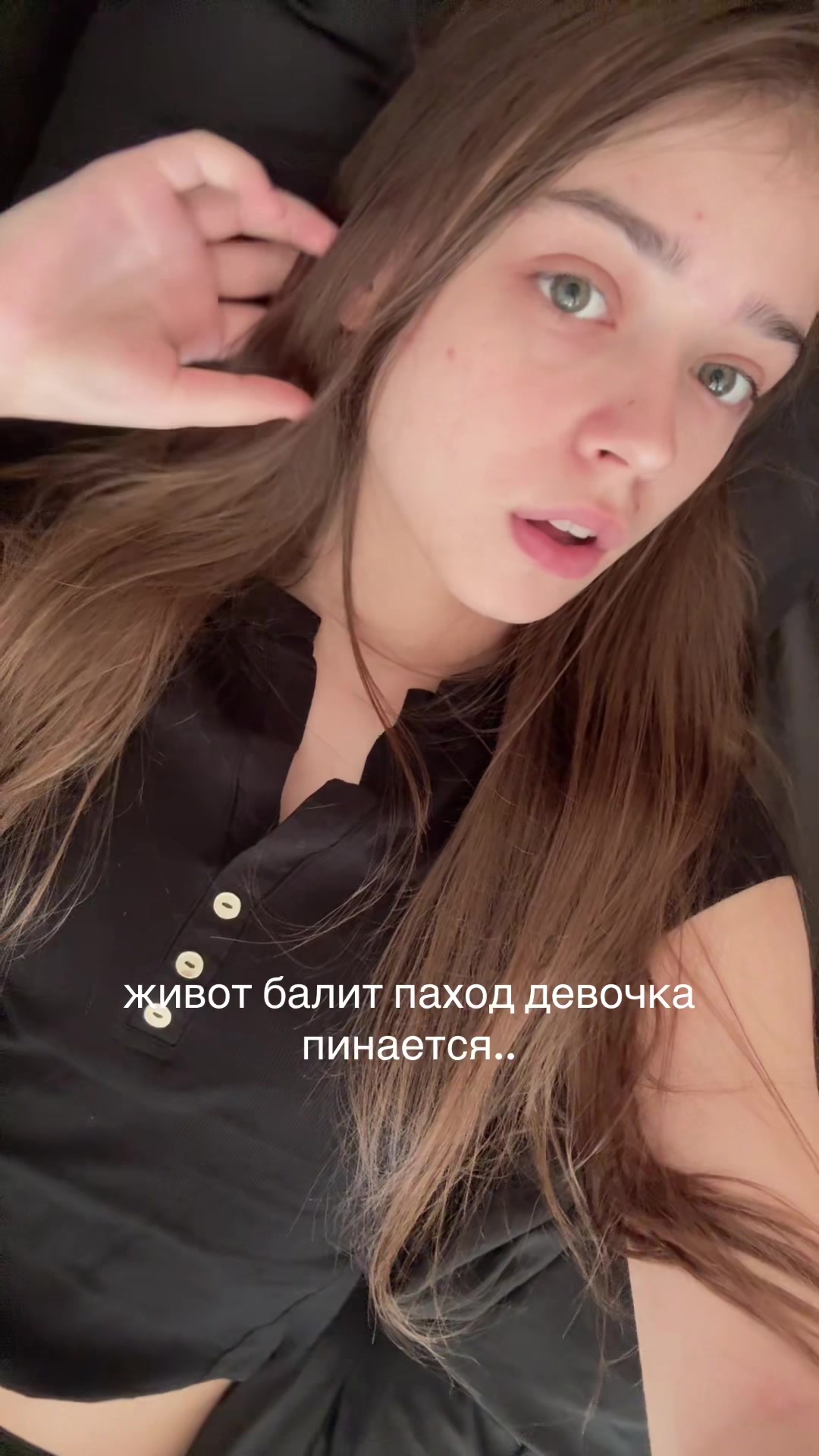 @Алёна