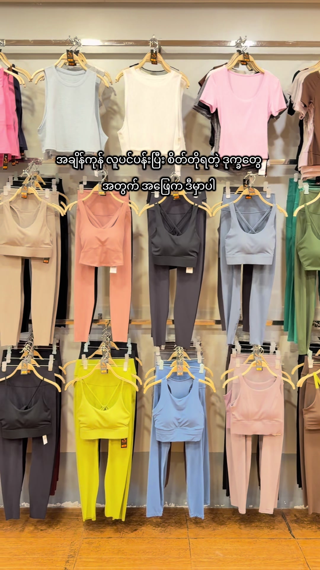 @Yoga With ááᏠThurein đ§âď¸