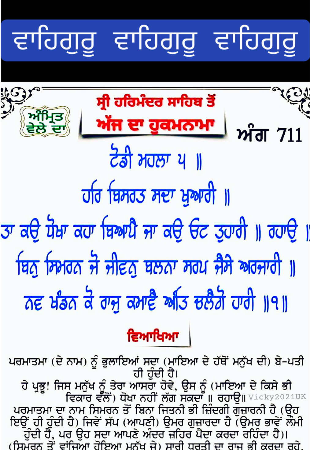 @Jaspreet Singh