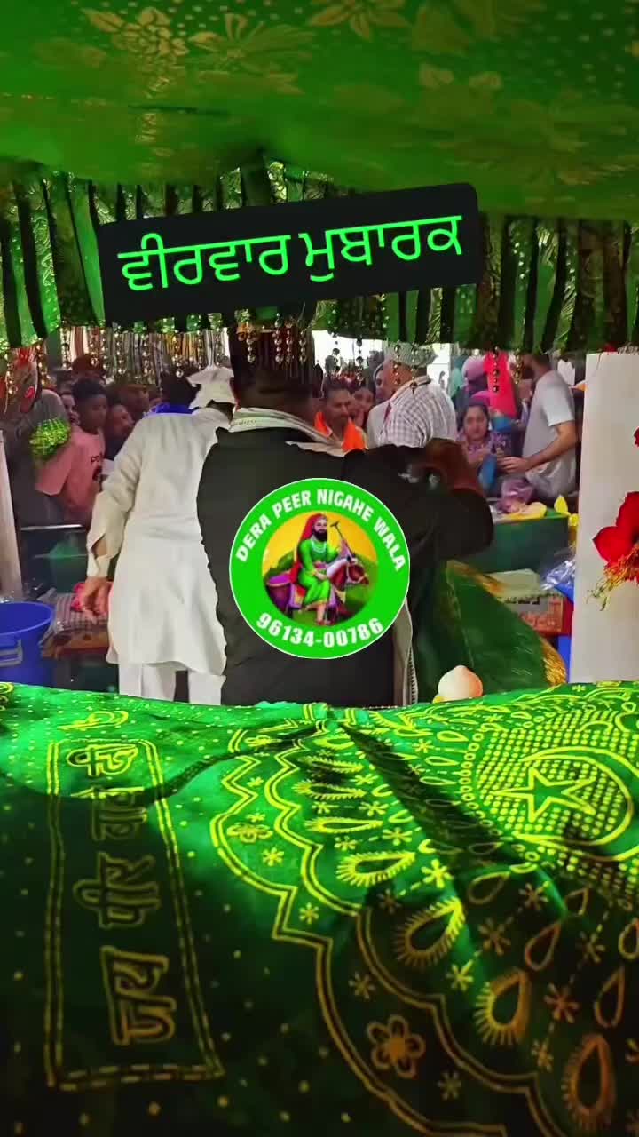 @ਦਰਬਾਰ ਪੀਰ ਨਿਗਾਹਾ ਊਨਾ ਹਿਮਾਚਲ 🙏