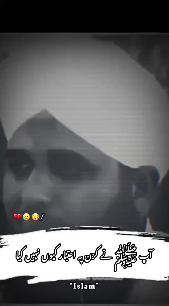 @Islamic video999