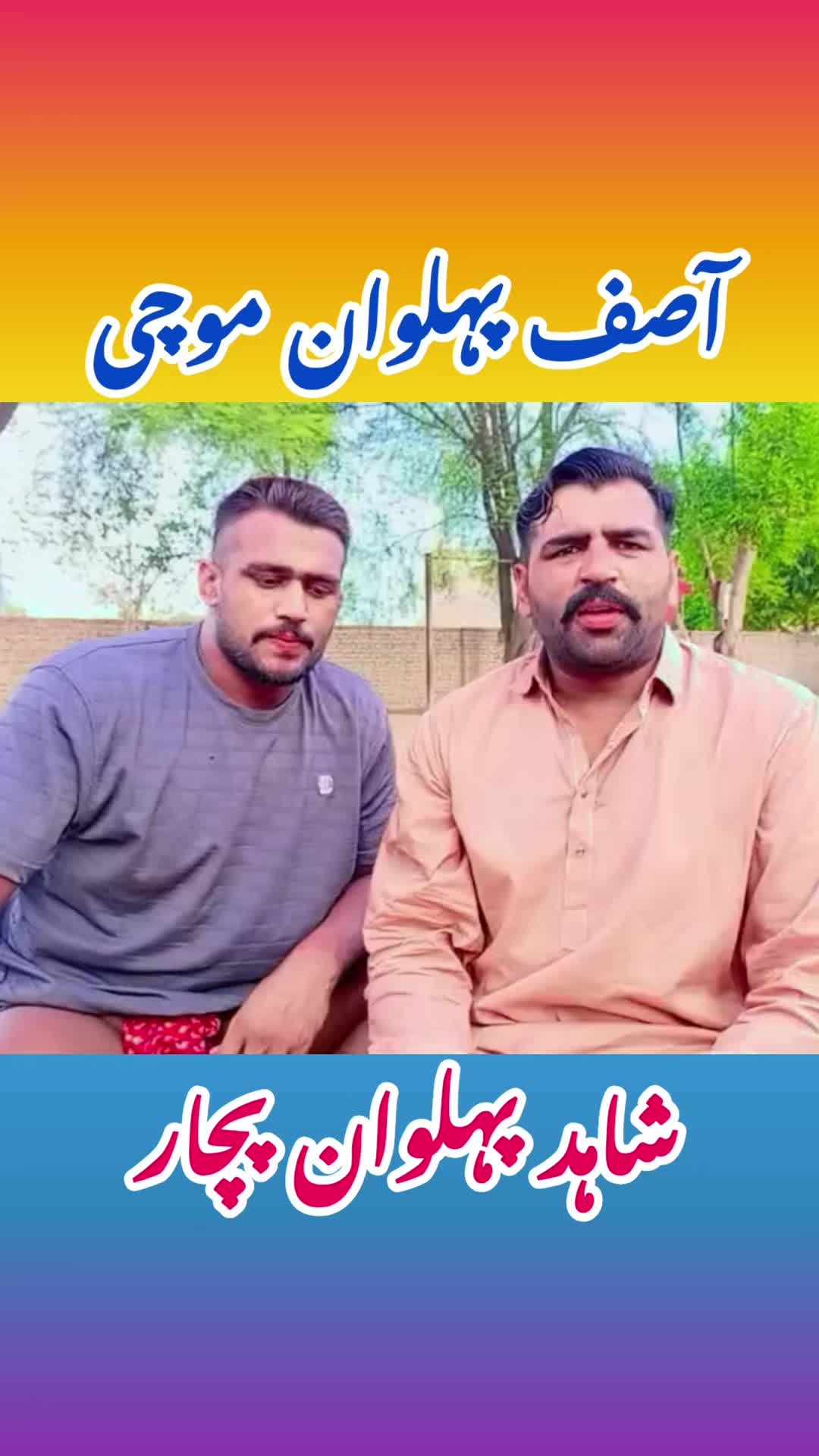 @Noman Gurmani official