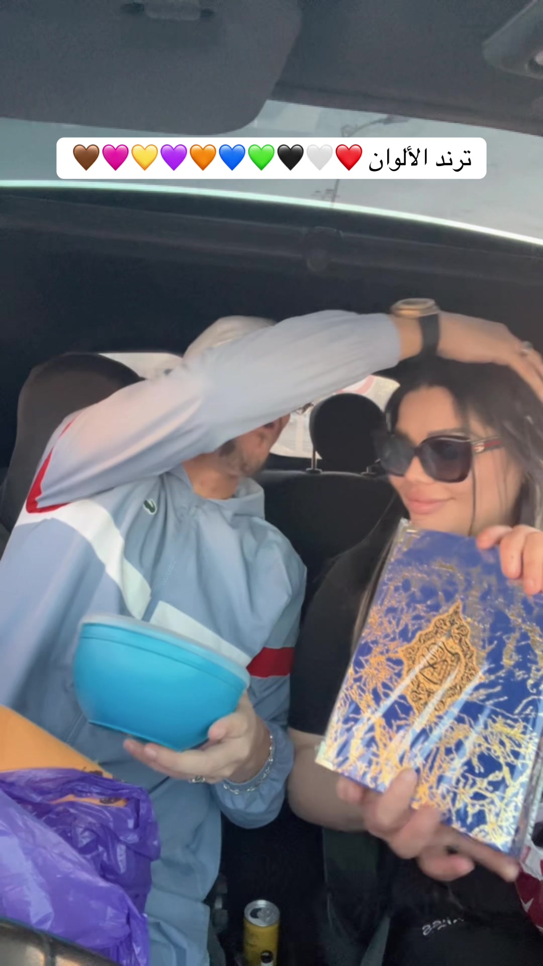 @Kader Da9onY🧡