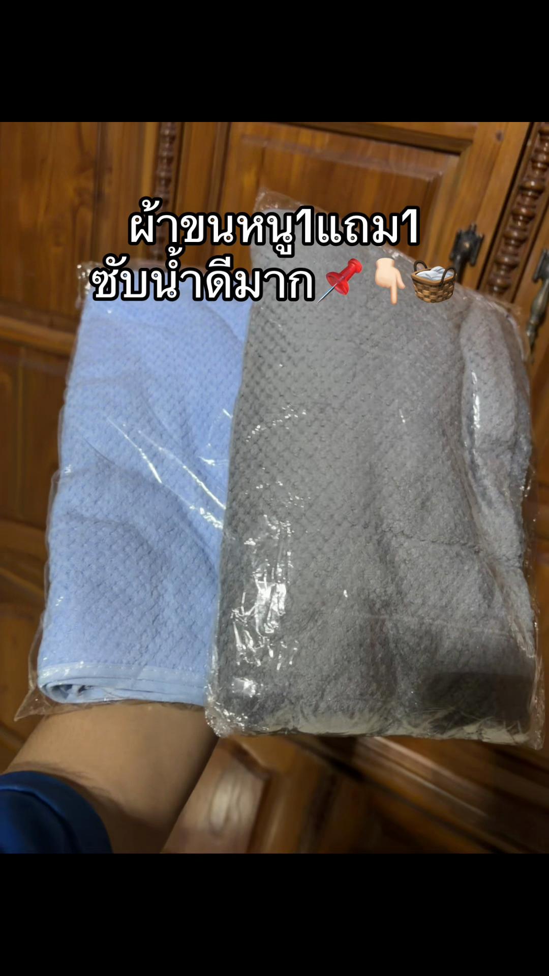 @Maneeratphutongshop