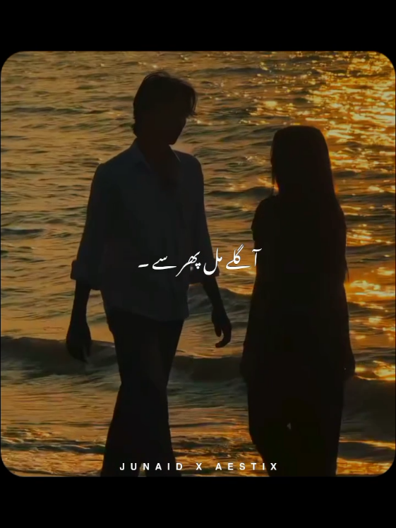 @𝙅𝙐𝙉𝘼𝙄𝘿 𝙓 𝘼𝙀𝙎𝙏𝙄𝙓🎧