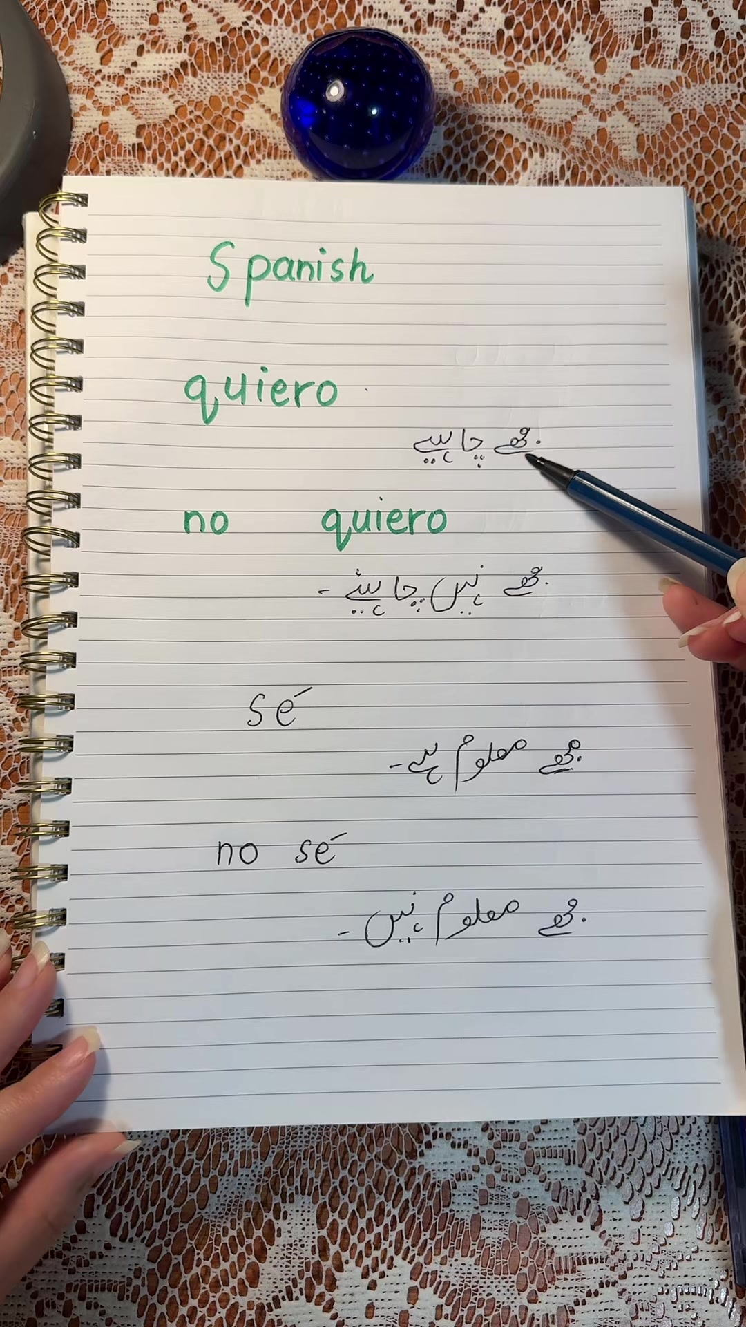 @learnspanishwithTehreem