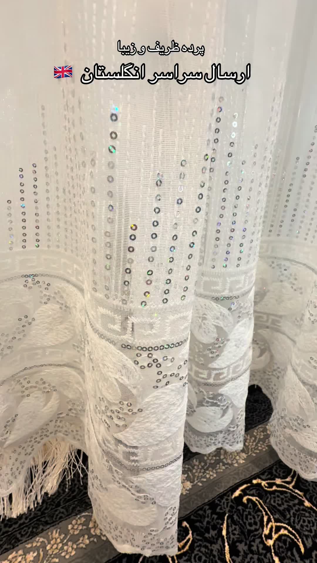 @Atal Rugs