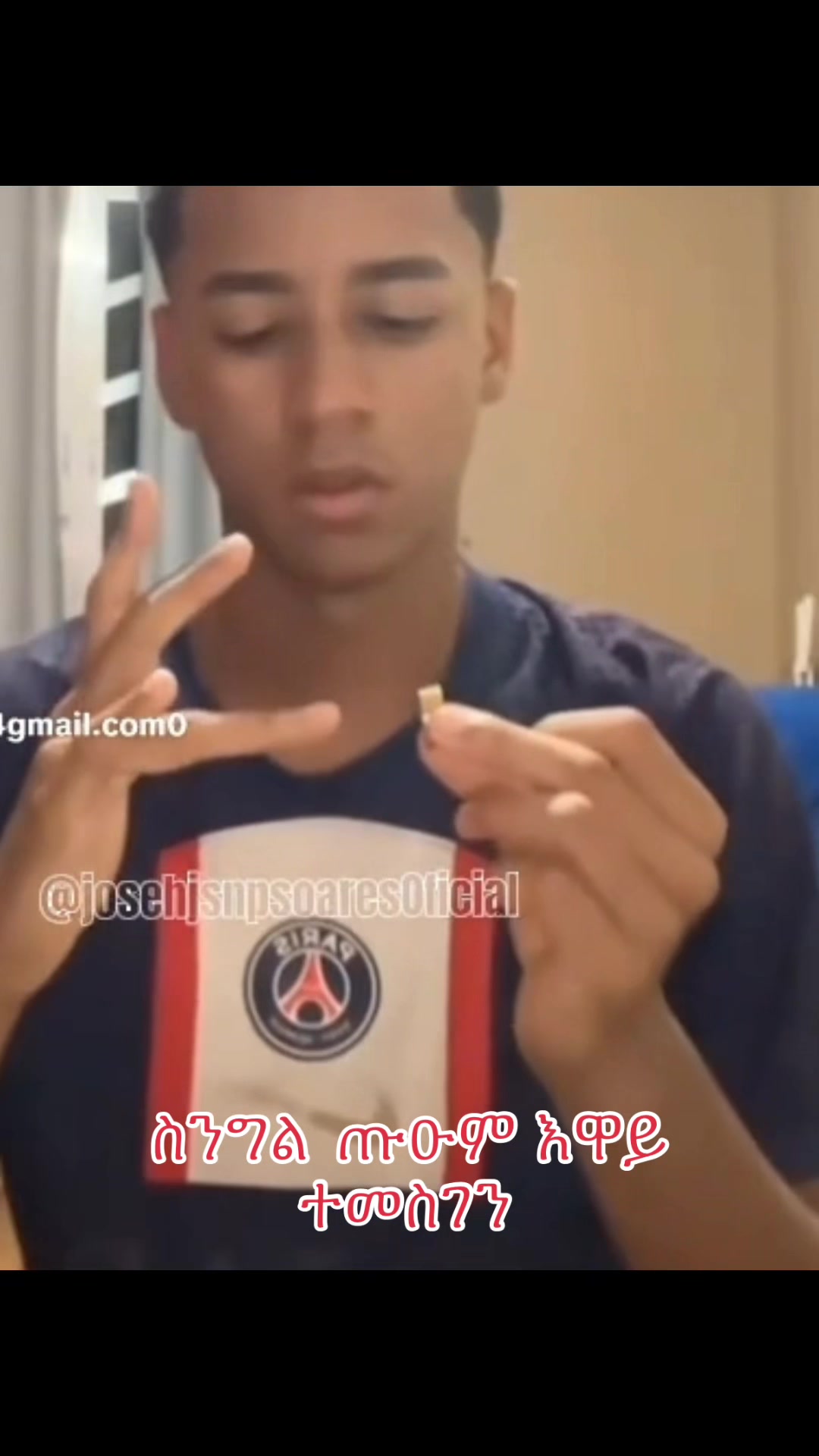 @ስቅታ
