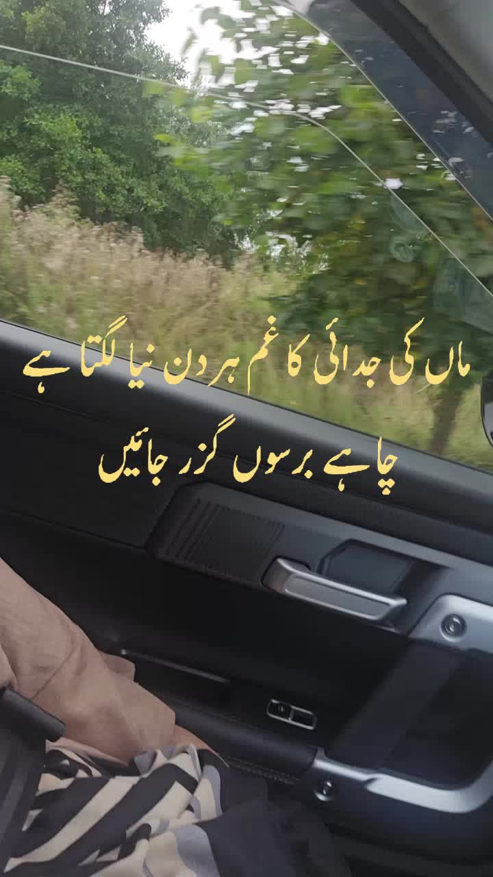 @khadija vlog