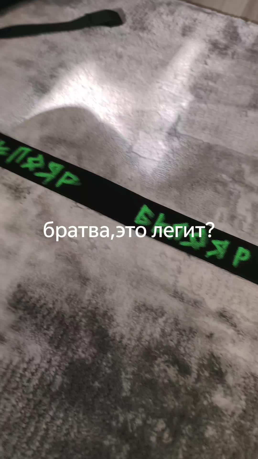 @тэйк#TeamVivo