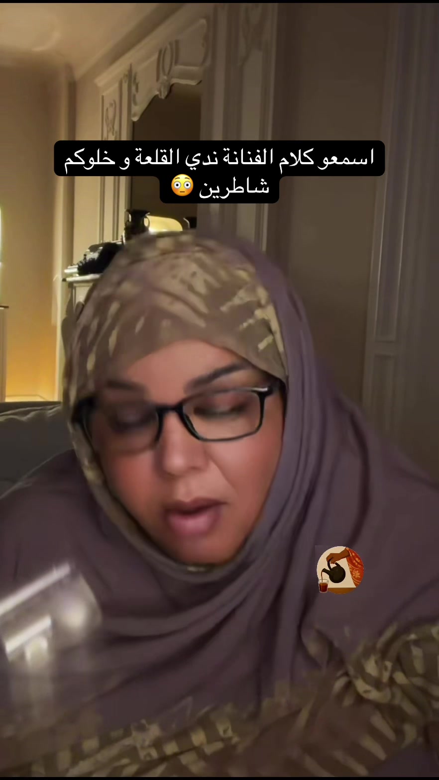 @الفاتك ف التكتوك السوداني