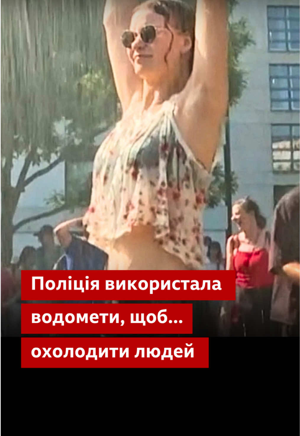 @BBC News Ukrainian
