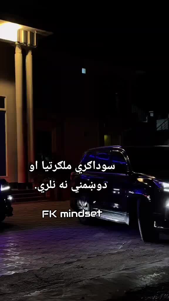 @FK 👑