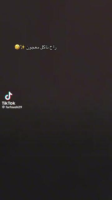 @أبو سرحان
