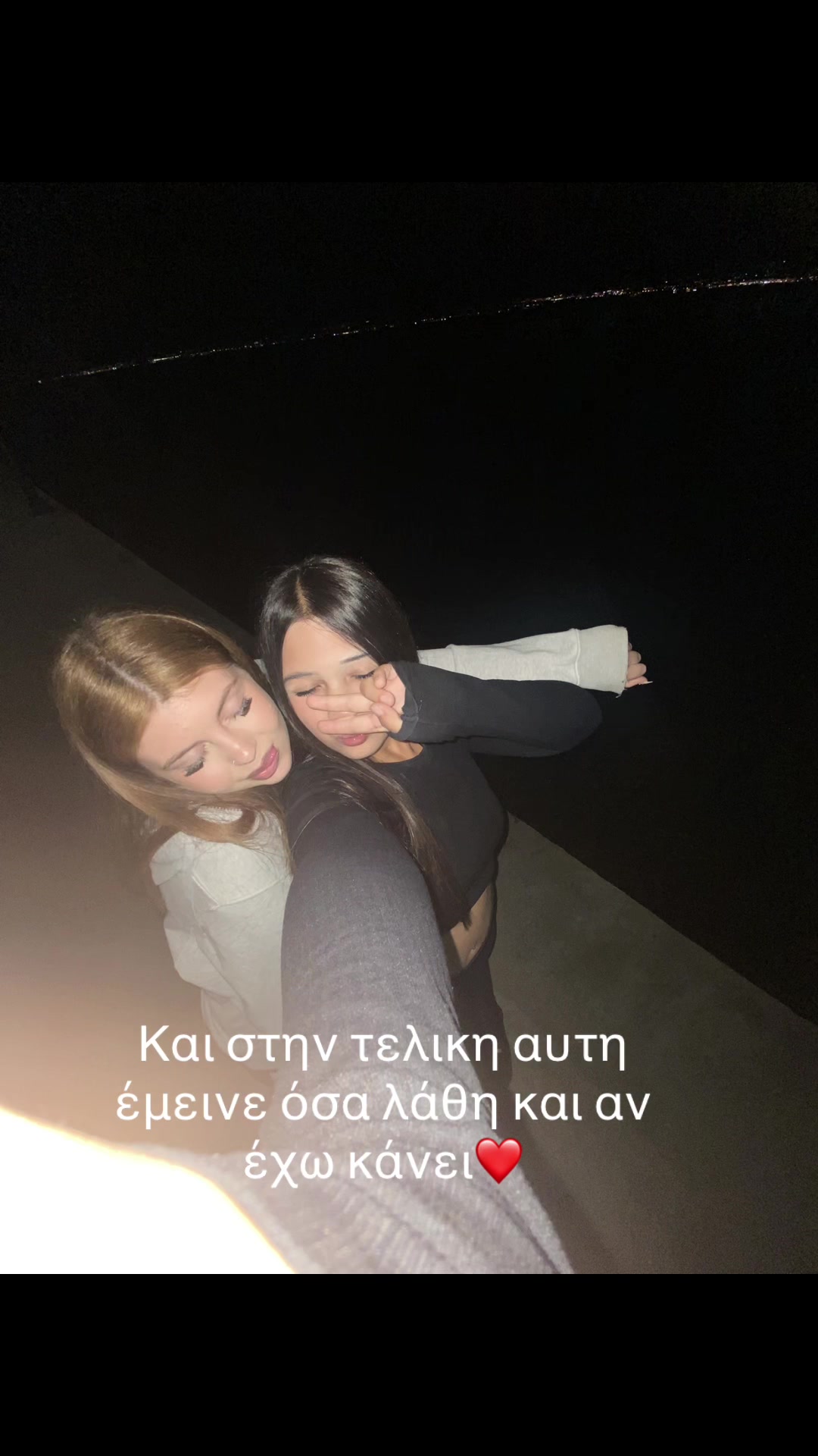 @χριστιαννα