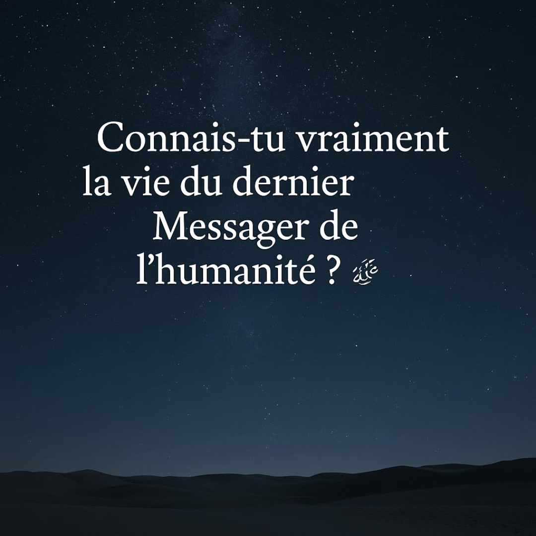 @Le Chemin de l&rsquo;Islam🕋