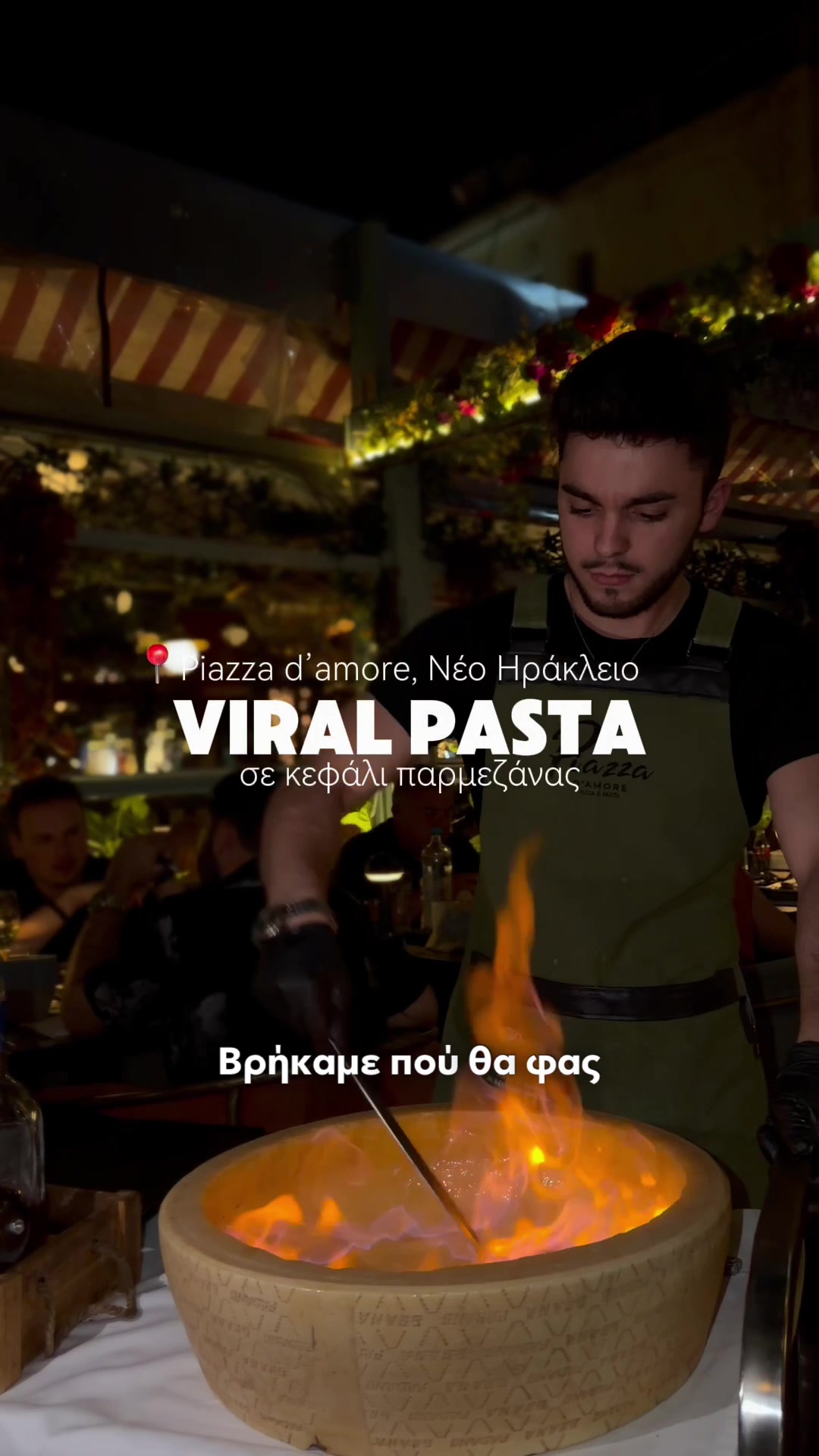 @eatin