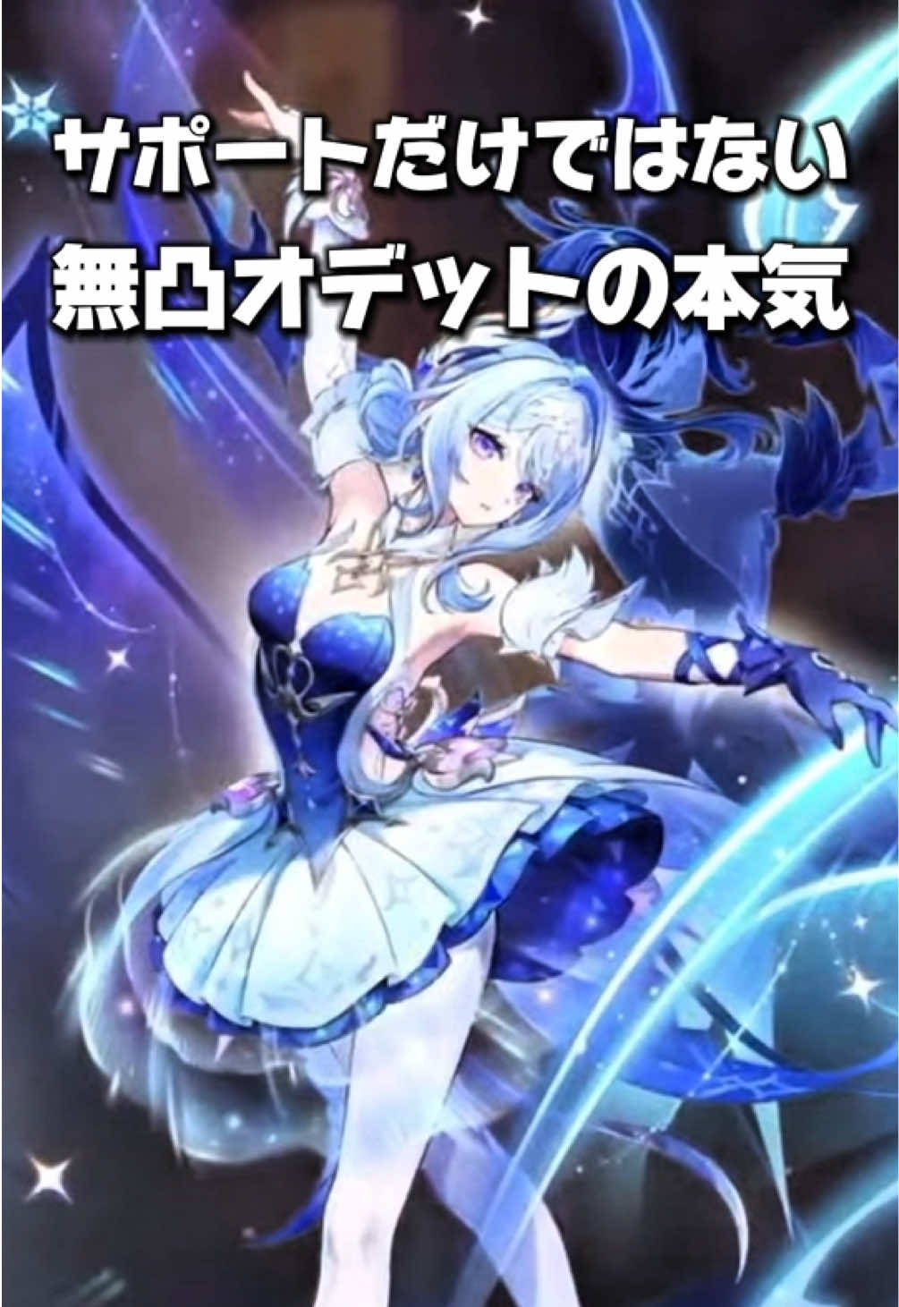 @だいたん/Vtuber
