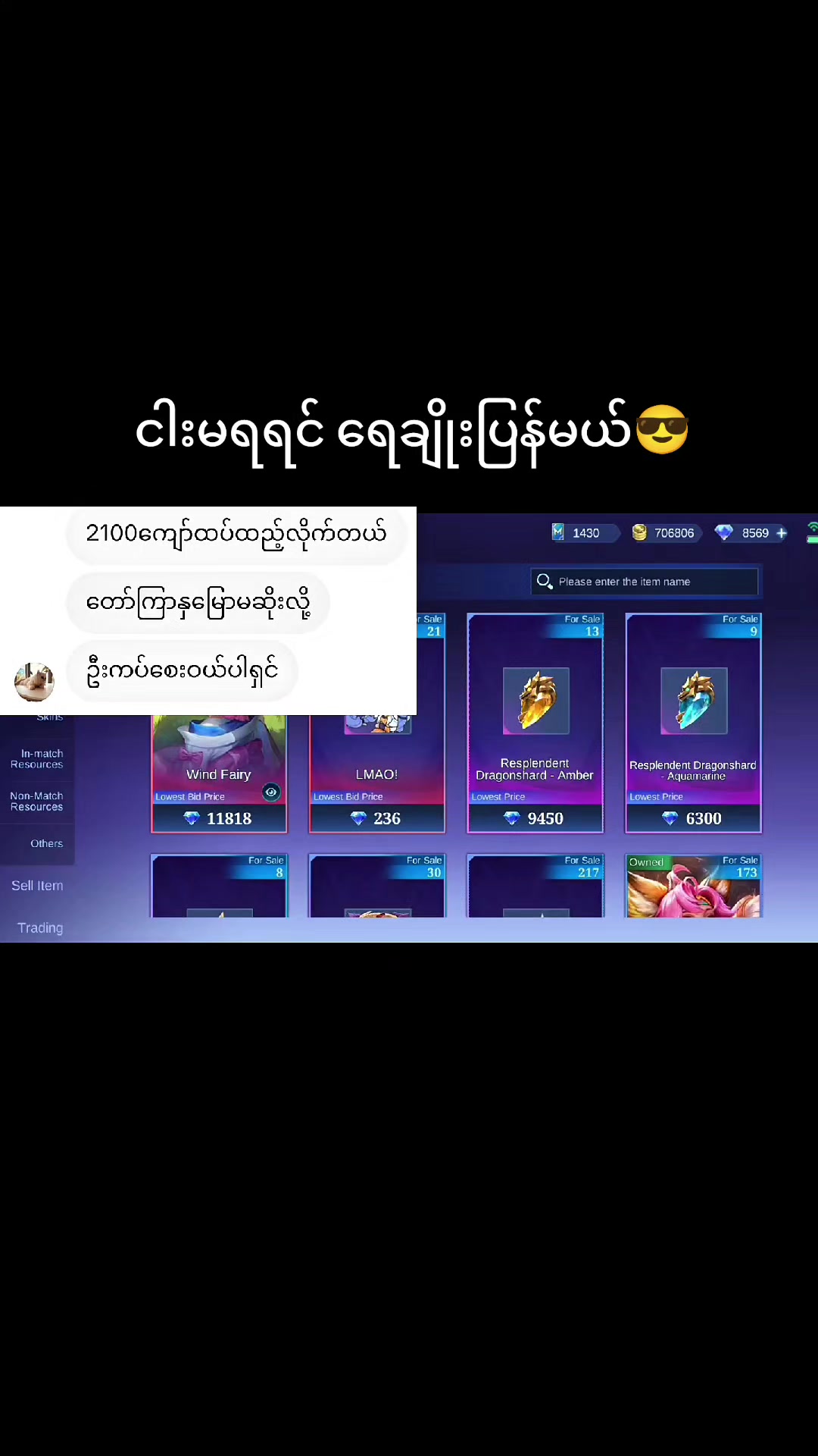 @𝐏𝐓𝐙. 𝐬𝐨𝐥𝐨 𝐛𝐨𝐲 ✦
