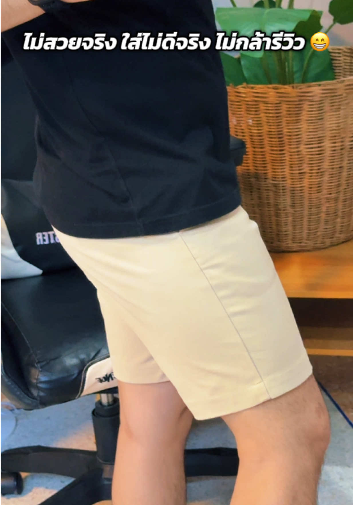 @เจมรีวิวแต่ของดี 😎
