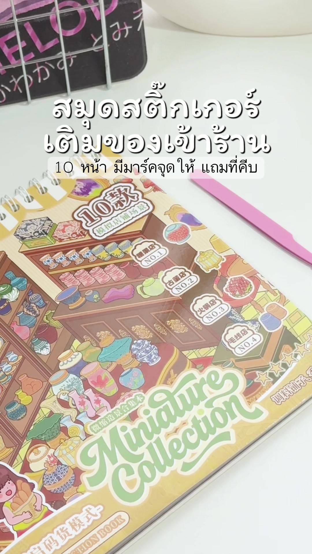@ผักแพวเป็นแม่เคะ🍀✨