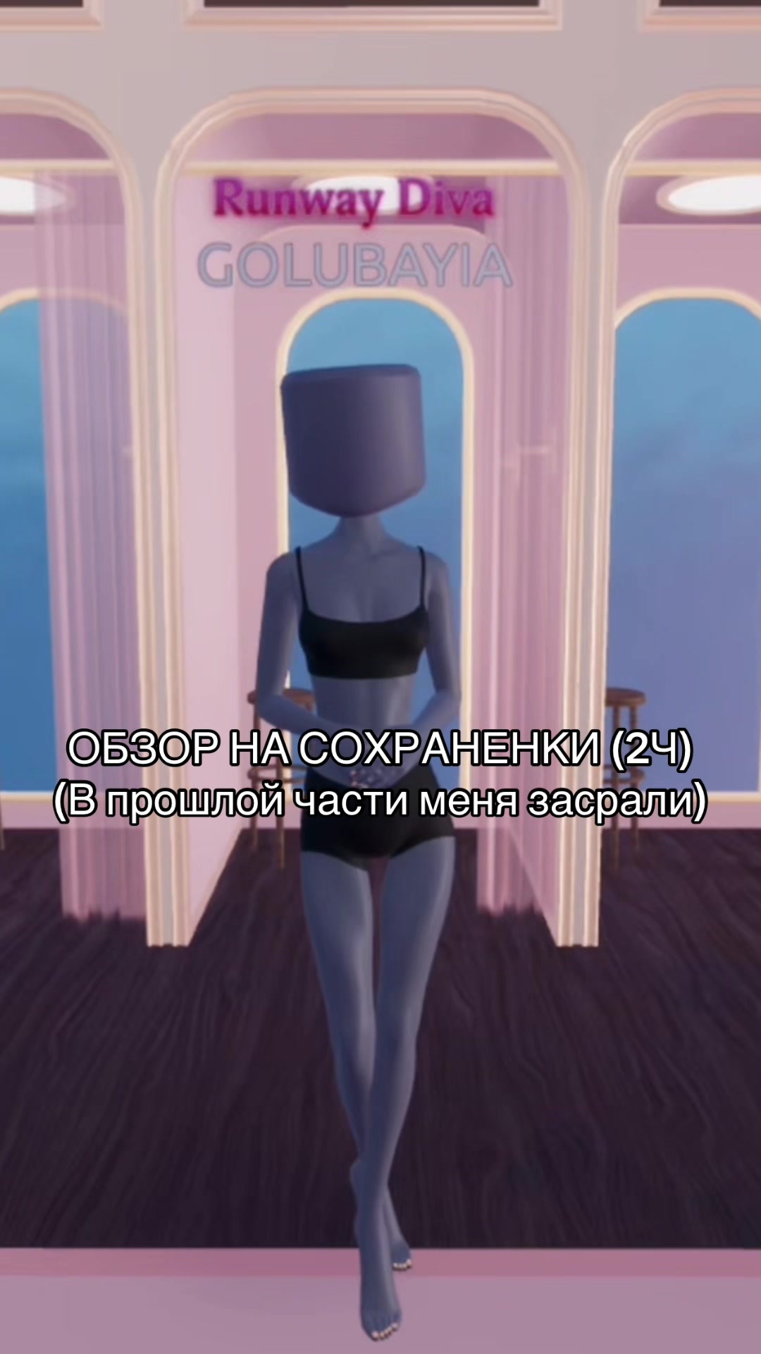 @Голубика