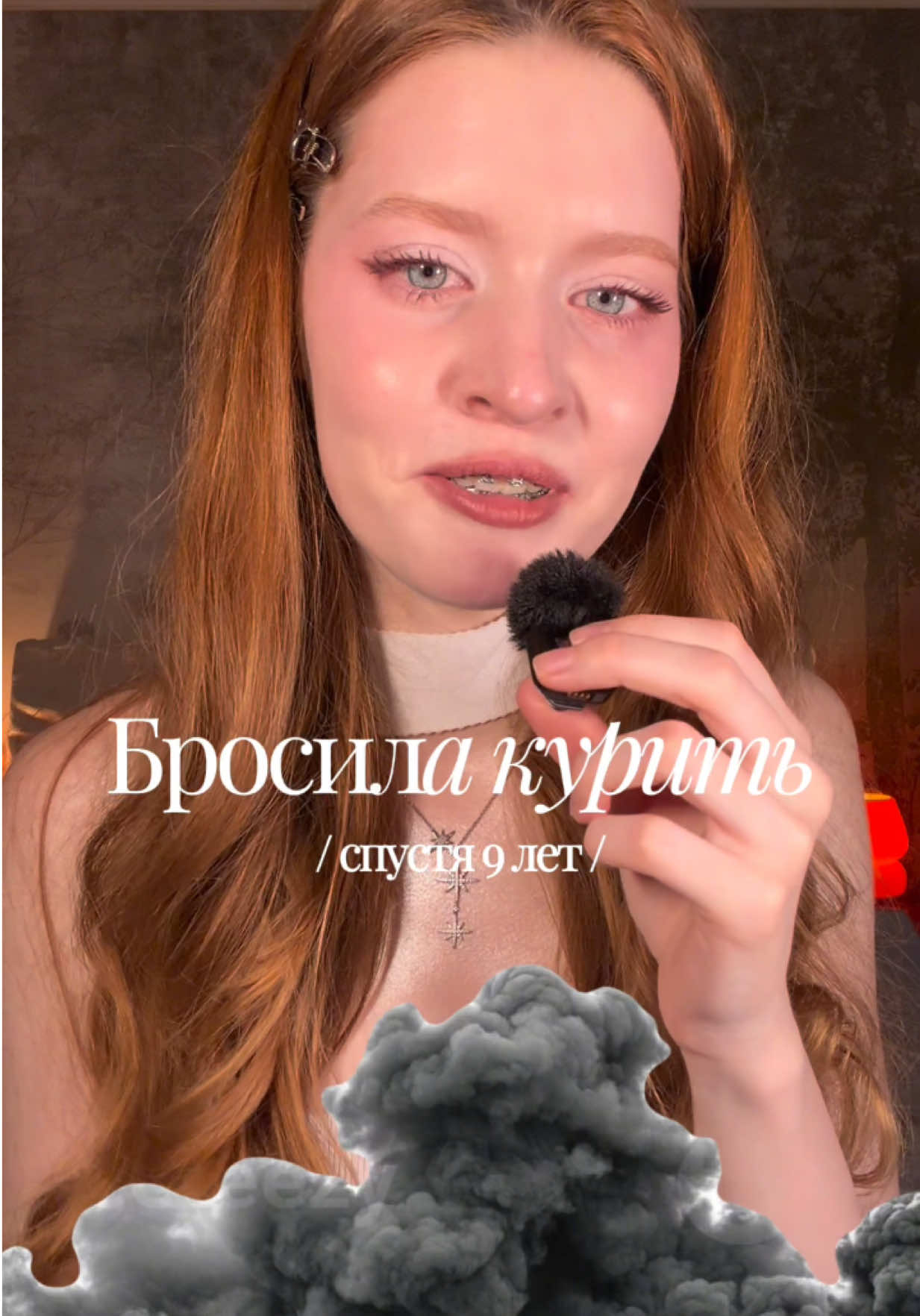 @тгк | danalatova