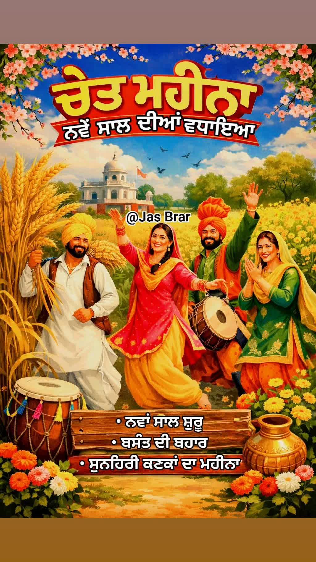 @ਜੱਟ ਬਰਾਂਡ ਜੱਟ ਸਿੱਖਾ ਦਾ ਇਤਹਾਸ