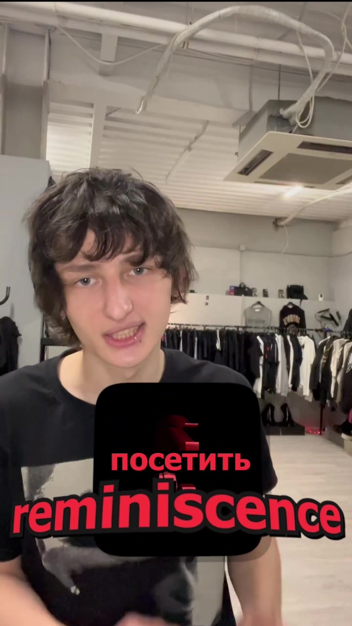 @tгк: reminiscencetg