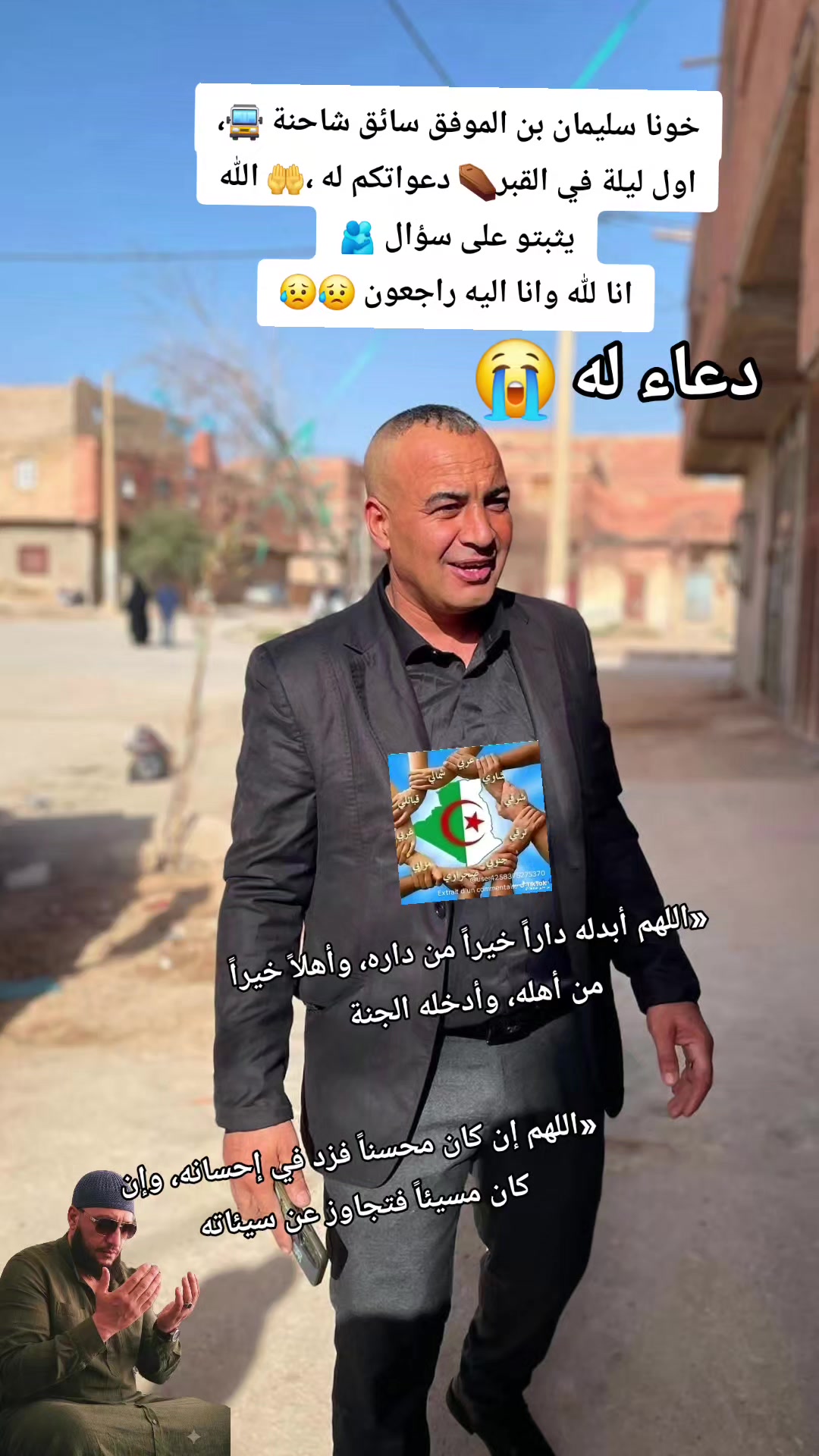 @القادم بيد اللــه فنحن بخير