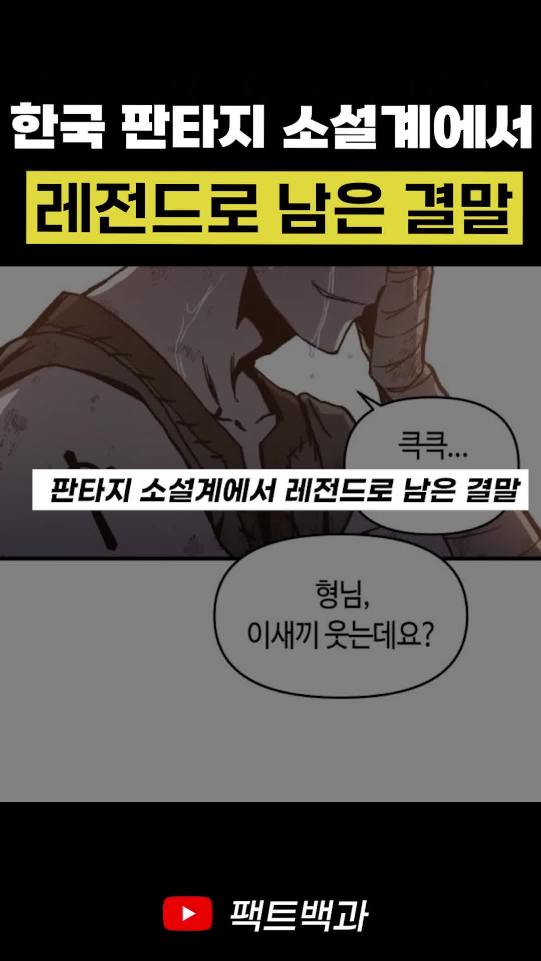 @인물백과