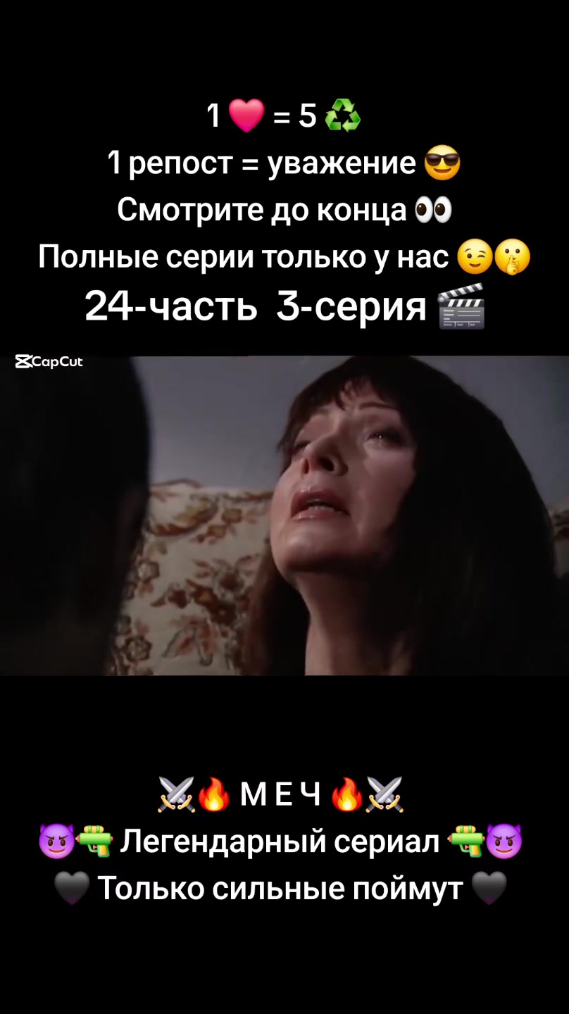 @🎬 𝗞𝗜𝗡𝗢_𝗠𝗔𝗙𝗜𝗔_𝗨𝗭 🔥
